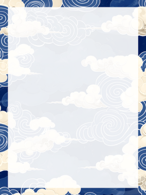 Printable Japanese Clouds Stationery Paper Template