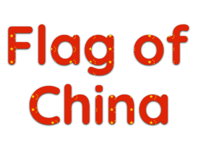 Flag of China PRC